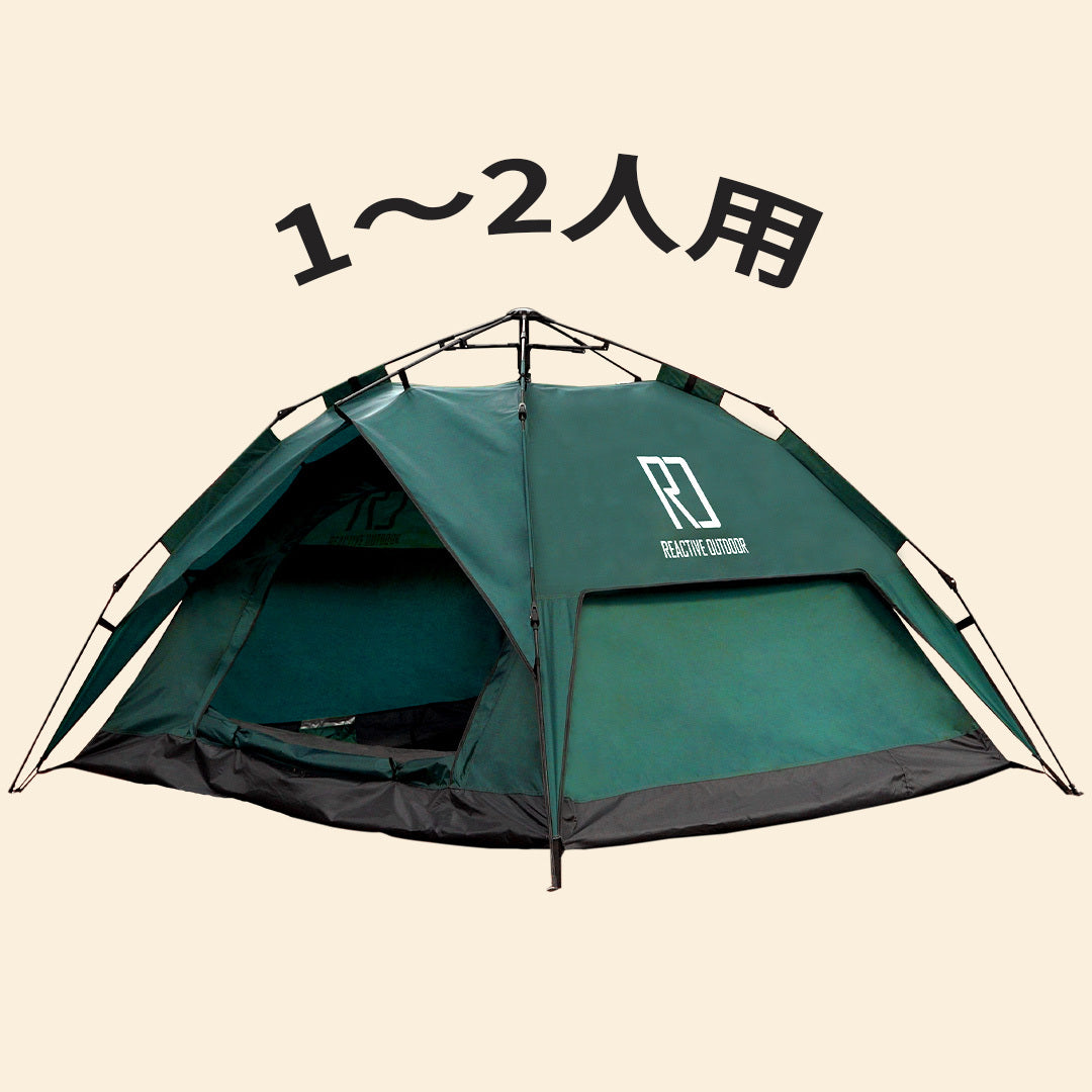 小型3秒テント+無料タープ1枚