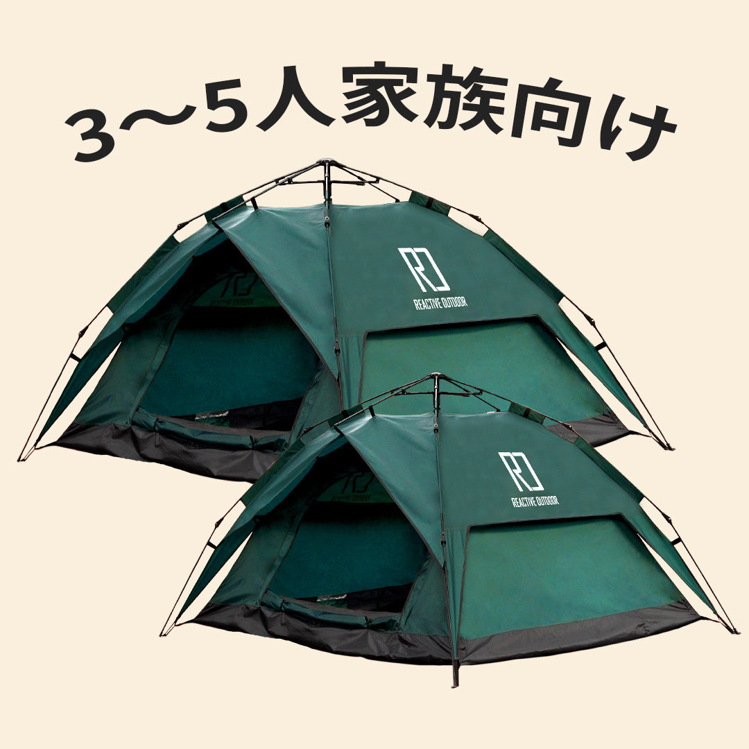 小型テント1張+大型3秒テント1張+無料タープ2枚(ファミリーパッケージ)